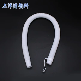 PE管;其他橡胶制品;洗衣机配件