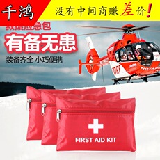 户外便携车载急救包旅行必备地震应急家庭急救箱家用医药箱医疗包 Car Glass Hammer strong magnetic safety hammer emergency escape hammer four in one emergency hammer fire hammer spot hot sale