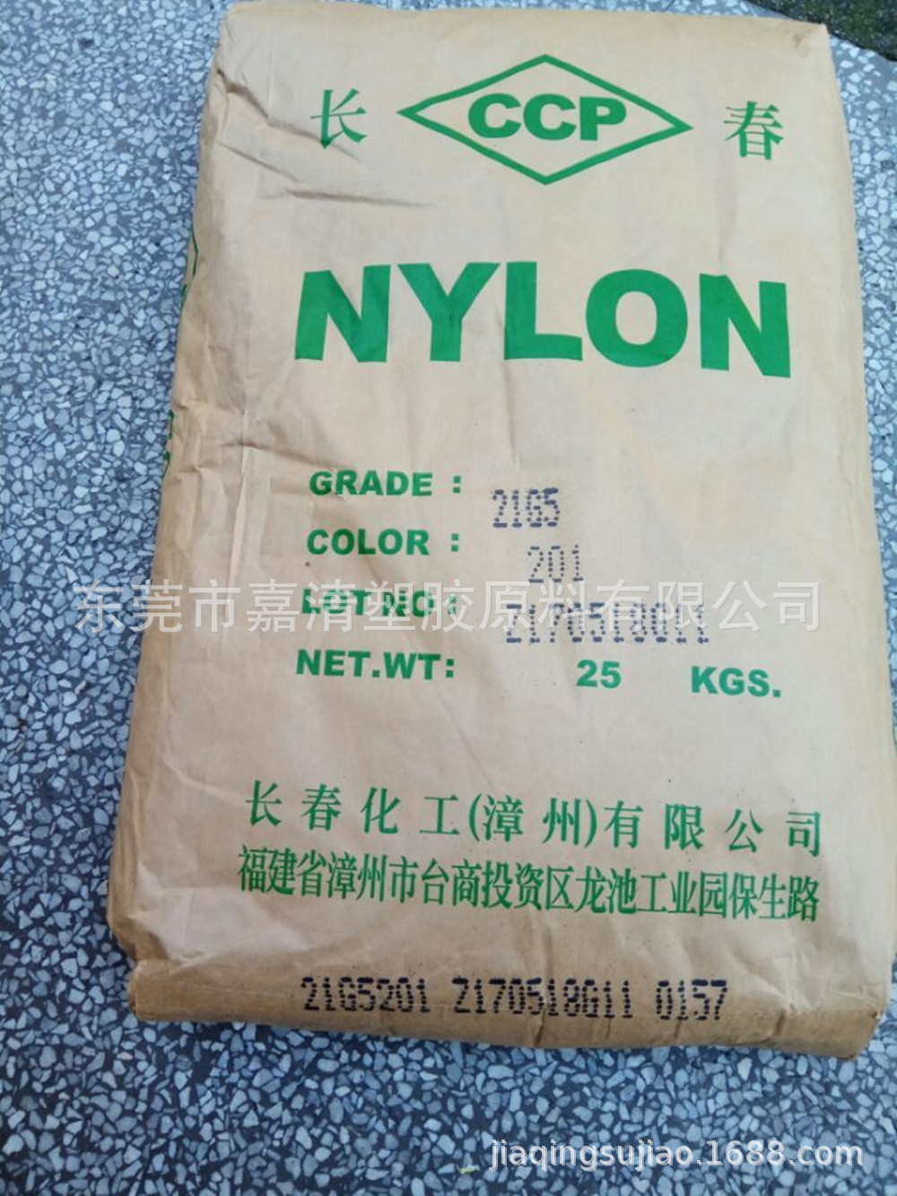 PA66 ̨����� A0520FN01 ��ȼV0 ע�ܼ� ������ǿ30%