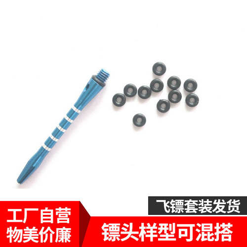 Special anti-slip rubber gasket for aluminum dart pole, nitrile rubber for aluminum pole, rubber O-ring aluminum 100 pieces = 1g
