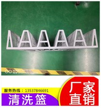 表壳清洗架厂家 专业制作各类清洗篮 可包胶周转篮 304不锈钢材质