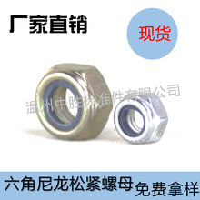 �S�N ̼� DIN985 ���������i�o ���i������ĸ M5 8��߅ 5mm