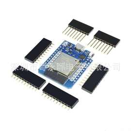 MINI ESP32开发板 无线WiFi蓝牙2合1双核CPU