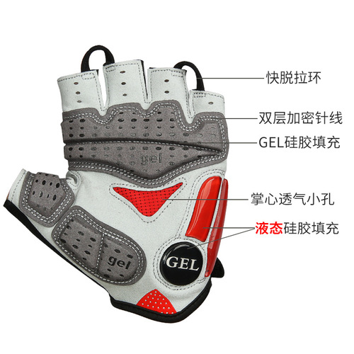 GIYO mountain bike half-finger gloves short-finger cycling silicone shock-absorbing outdoor sports equipment accessories for men