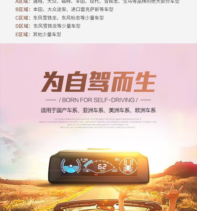 High-Definition Car Hud Head-Up Display Car Horizontal Slope Balancer Obd Speed Speed Water Temperature Meter
