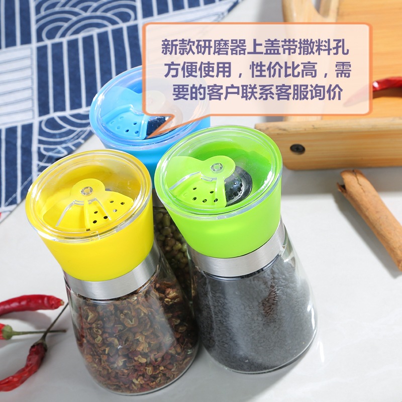 跨境手动黑胡椒研磨器 调味瓶厨房用品玻璃研磨瓶详情2