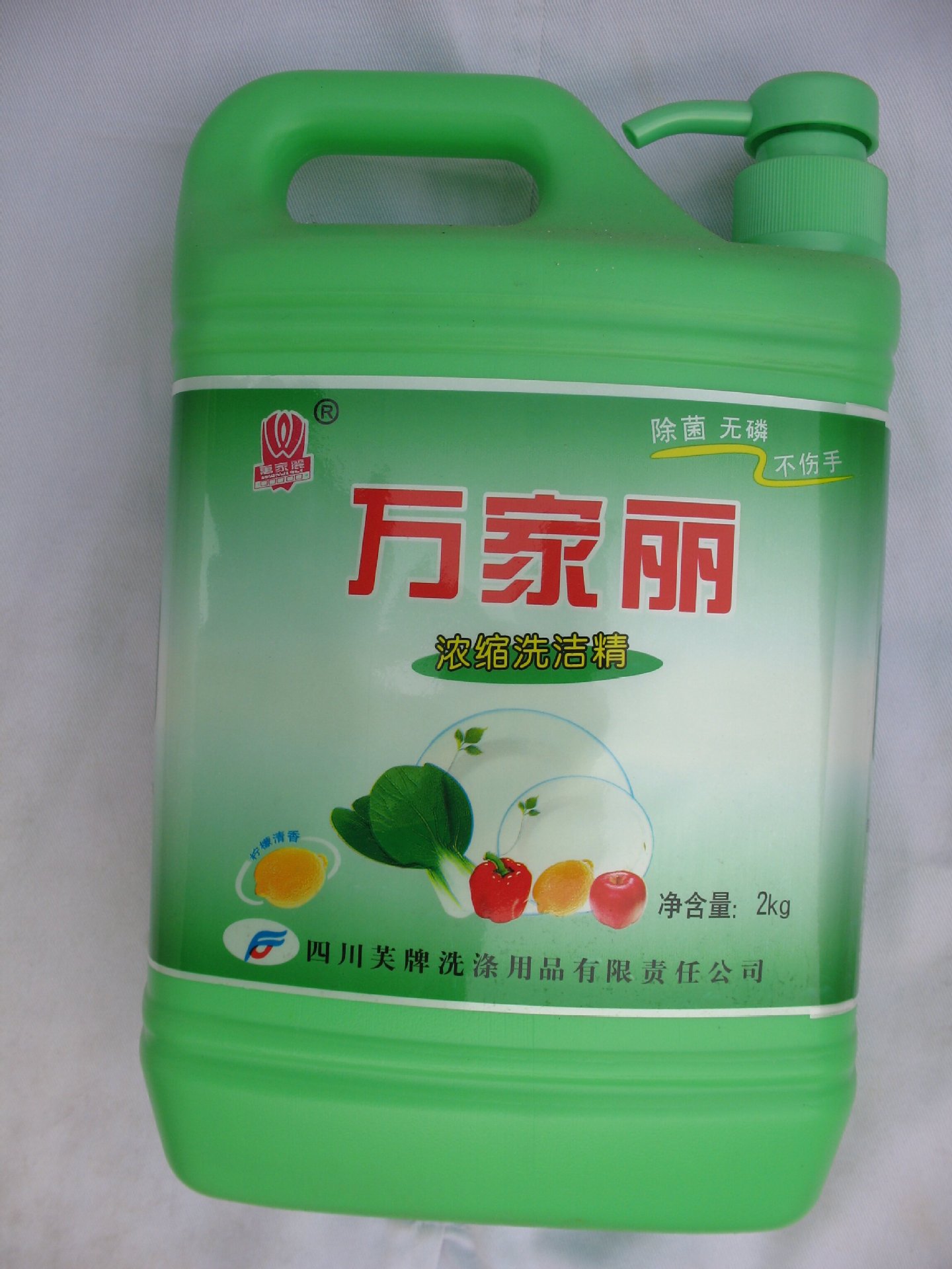 万家丽1.5KG 国标洗洁精 大厂品质|ms