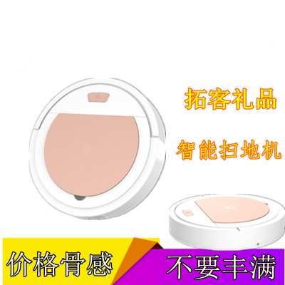 厂家直销家用智能充电三合一扫地机器人 自动吸尘器拓客创意礼品