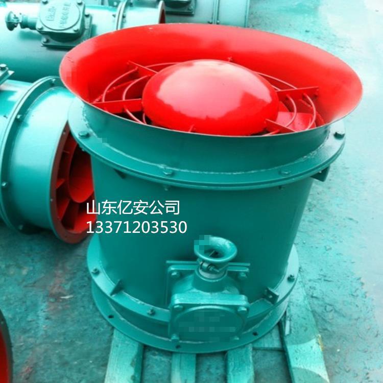 CBF(BAF)系列隔爆型防爆轴流风机 厂家生产直销