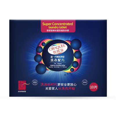 資然泉 CIRAQUEE 濃縮洗衣紙 速溶洗衣片 柔順芳香10片裝