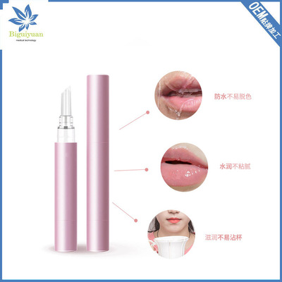 源头工厂口红雨衣不沾杯保湿滋润不脱掉色保护伞防水定妆液OEM