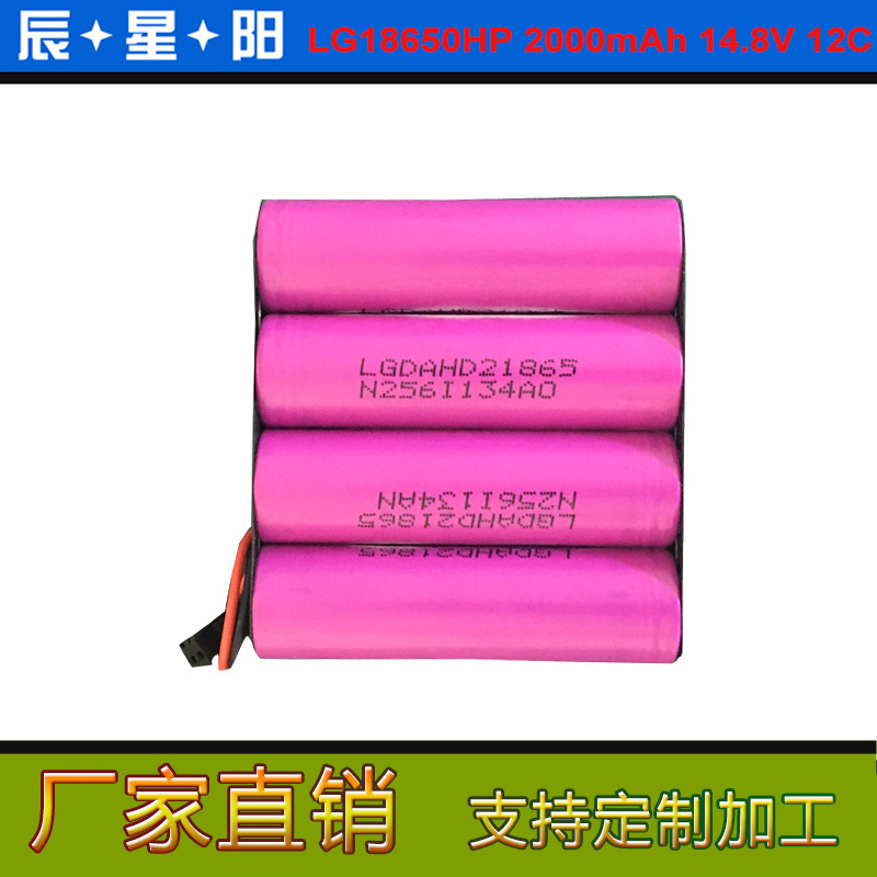 Korean 18650HP 2000 14.8V 12C HD2 electric vehicle electric tool power instrument lithium battery