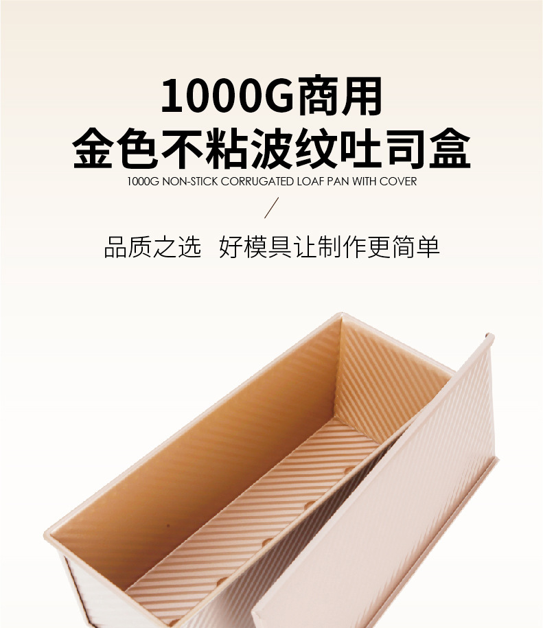 简易详情-模具-01_01
