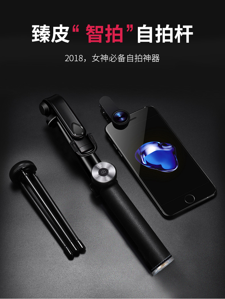 Stick selfie en Alliage d aluminium - Ref 3386359 Image 8