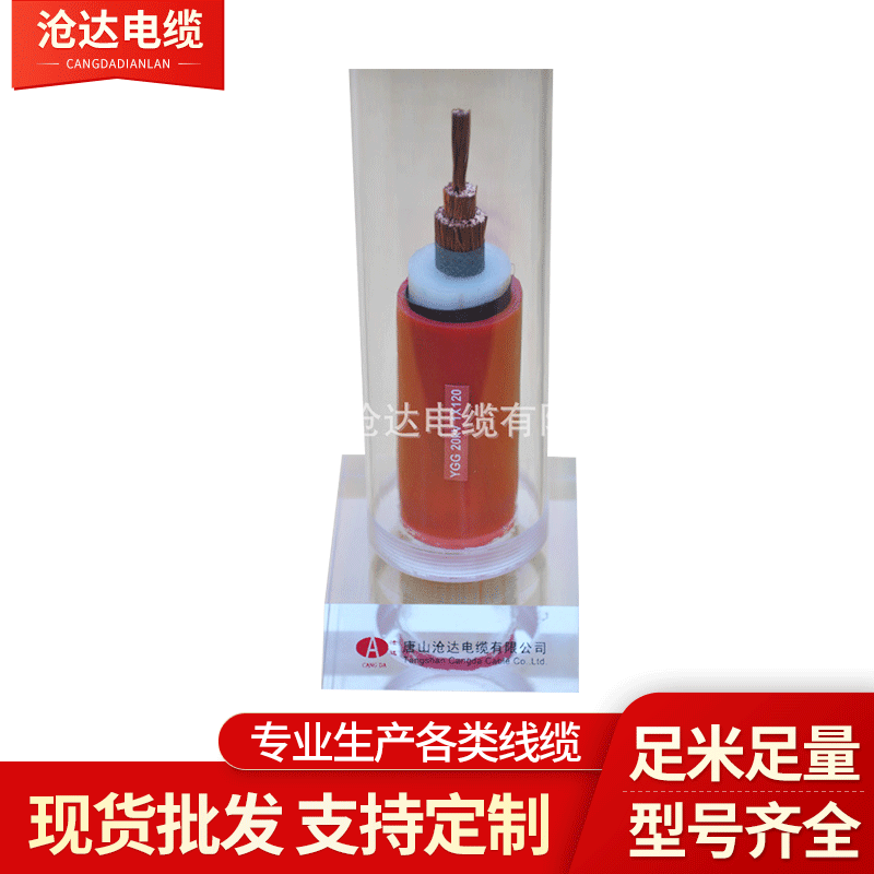 供应JTJP-NGSG耐高温硅橡胶卷筒电缆供应天车起重机扁电缆