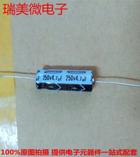 X늽4.7UF250Vwe8x20mmʽS늽 ȫ