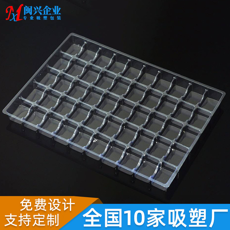 厂家定制  电子元件防静电吸塑托盘 PCB板抗静电托盘 免费设计