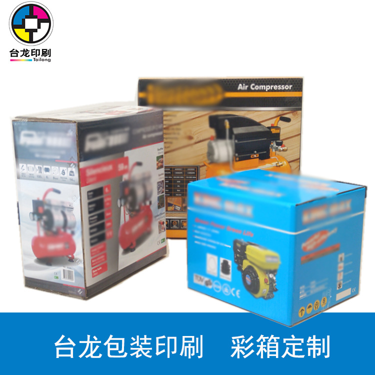 彩盒彩箱四色专色印刷加工纸盒纸箱彩色包装盒海报彩纸印刷定制