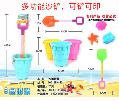 新款沙滩桶沙漏铲子儿童沙滩决明子玩具套装夏季戏水玩沙地摊玩具|ru