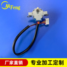 �S�����a24BYJ48���M늙C ��̙C΢�͜p��늙C ΢���t���{늙C