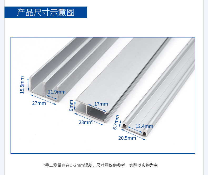 新型玻璃轨+锁_04