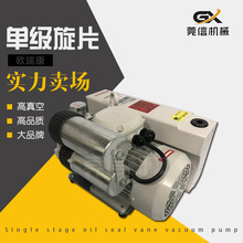 ���K�F؛��Leybold�R�� SOGEVAC SV100B ����҆μ���Ƭ��ձ�