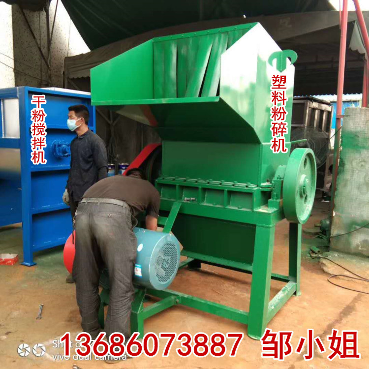 厂家热洗，塑料筐 框子粉碎机|水果筐粉碎机型号|胶筐 筐子破碎机