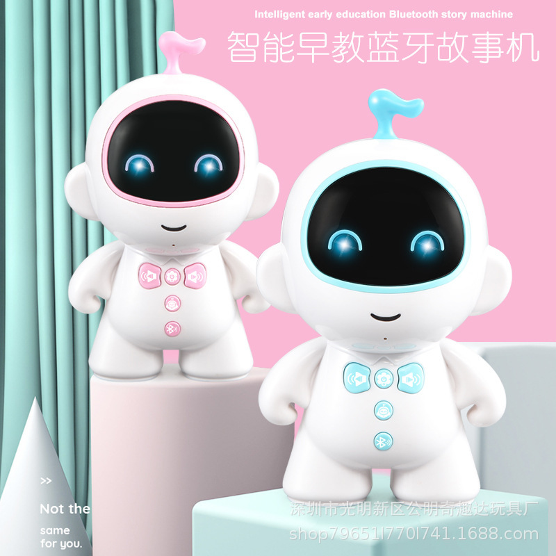 兒童智能藍牙機器人早教機故事機寶寶學習0-6歲 可下載 高保音質