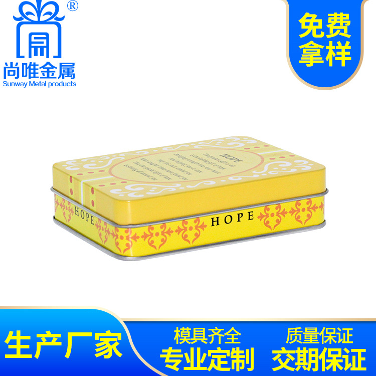 源头工厂方形工艺品石头铁盒 卡片铁盒 食品金属包装铁盒