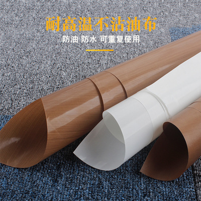 耐高温油布加厚铁氟龙烘焙不粘布烤盘不沾布蛋糕布40*60 烘焙工具|ms