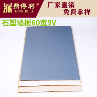 �S�����l������ʯ�ܠ���60��9Vȫ��������b�����b弯���o����