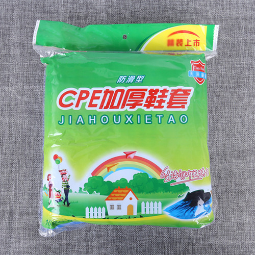disposable shoe covers cpe disposable shoe covers for rainy days disposable waterproof shoe covers plastic shoe covers direct factory sale