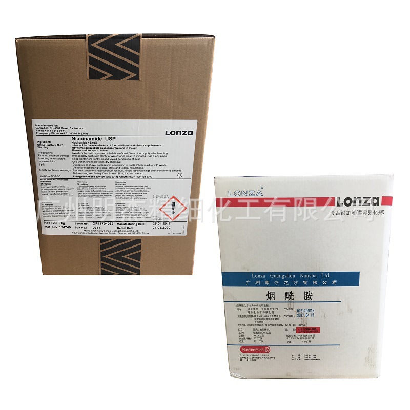 瑞士龙沙维生素B3 烟酰胺 Niacinamide VB3 食品级亮肤祛皱