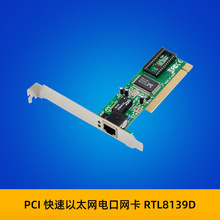 SUNWEIT ST701 PCI RTL8139D οڿ̫W~|LANm̨ʽW