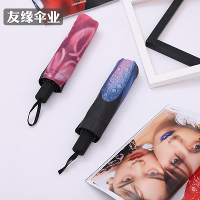 2019爆款九合板伞架防晒防紫外线黑胶八骨双人晴雨伞 小巧便捷