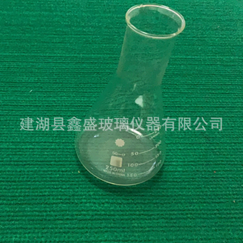 厂家直销 锥形瓶 加厚优质具塞三角烧瓶 直口敞口三角烧瓶