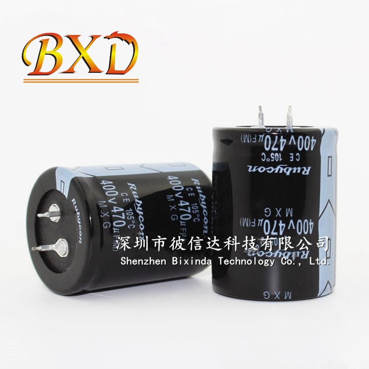 牛角电容400V470UF 30*45 30*50 35*45 35*50 硬脚铝电解电容