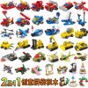 Plastic constructor, building blocks, smart toy for kindergarten, small particles, Birthday gift