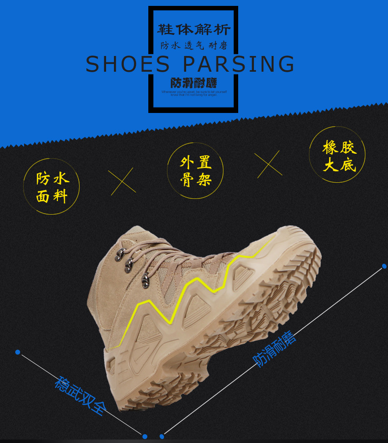 LOWA中帮详情页(1)_02