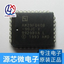 AM29F040B-90JC  AM29F040B  AM29F040 PLCC32 原装正品热卖