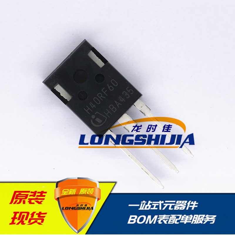 场效应管(MOSFET) H40RF60 H40T60  H40R60 80A 600V TO-247 IGBT