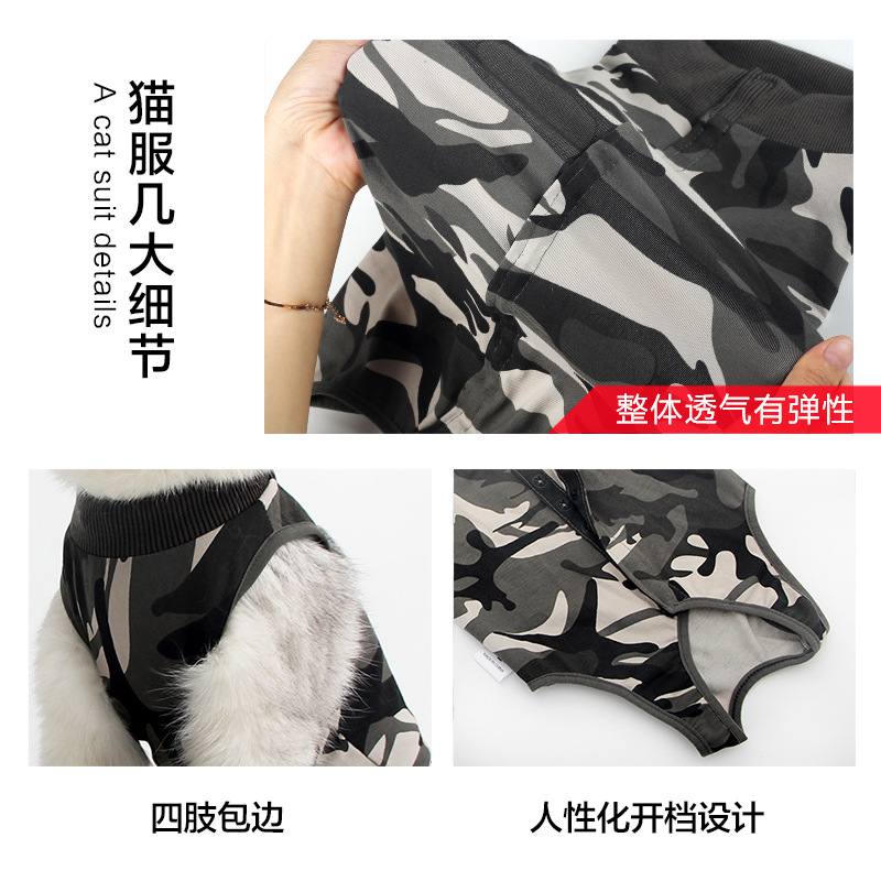 亚马逊宠物用品猫咪绝育服猫咪手术服断奶服防舔术后服迷彩色新款