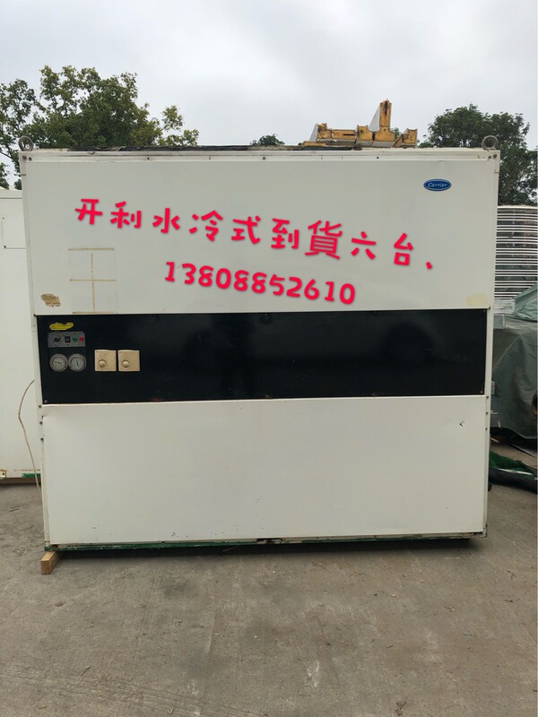 Second-Hand Central Air Conditioner Kaili Water-Cooled Cabinet Air Conditioner Low Price Processing