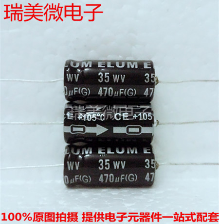 铝电解电容470UF35V体积10x20mm  卧式穿心 轴向 电解电容 全新