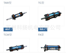 jaba CYLINDER͸ Stroke:40*51 Jaba O.A.P.CO.,LTD͸