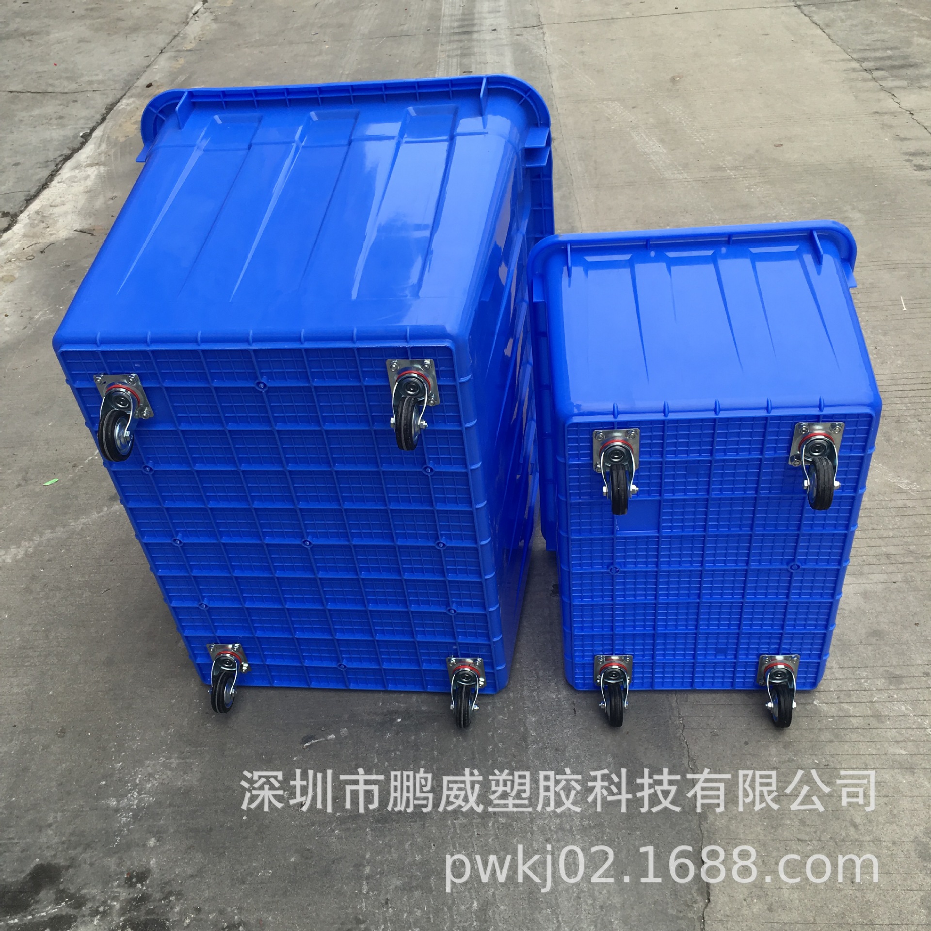 塑料带轮水箱加厚885周转箱带轮 胶筐耐酸碱运输箱300升水箱带轮