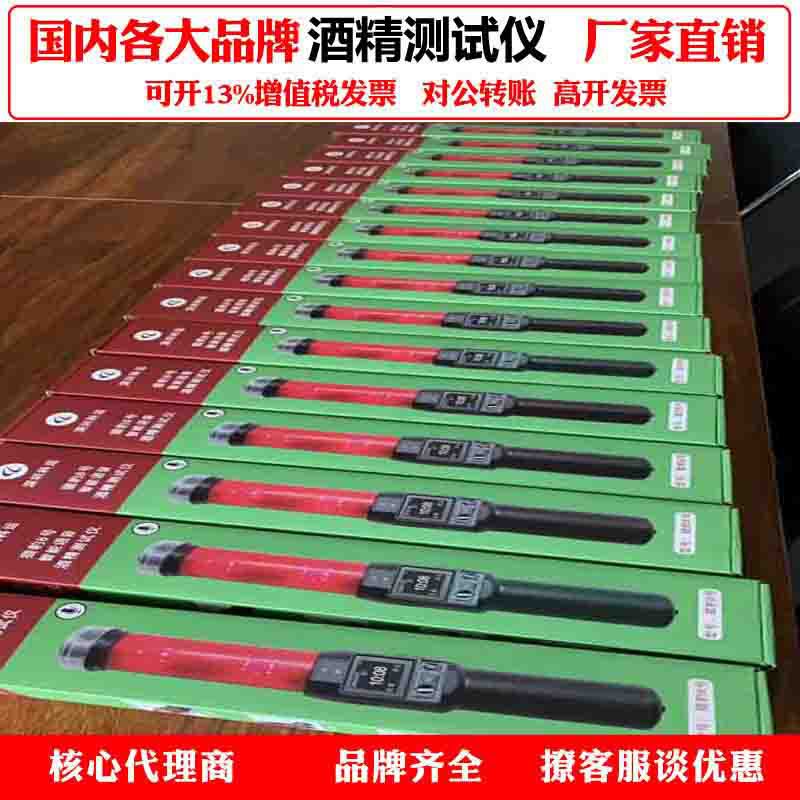 猎豹1号一号8号酒精测试仪查酒驾醉驾吹气式高精度检测仪厂家直销