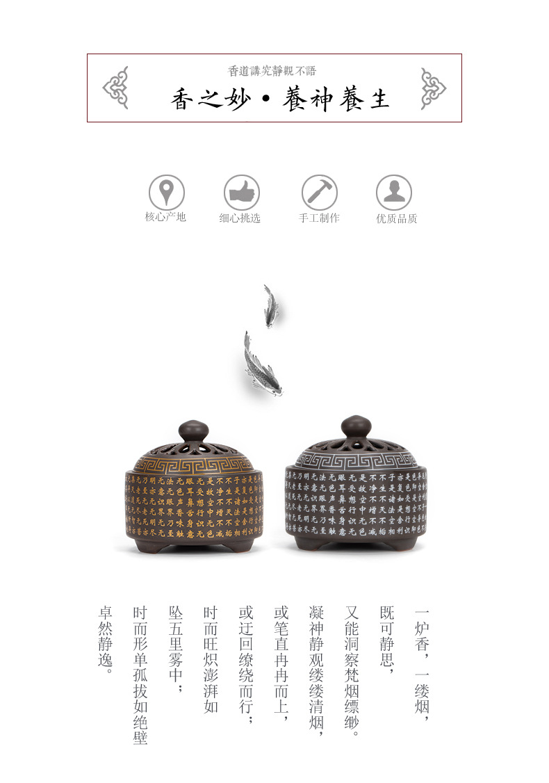 1-香炉_02