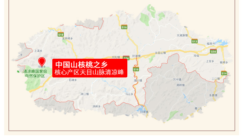山核桃内页_03.jpg