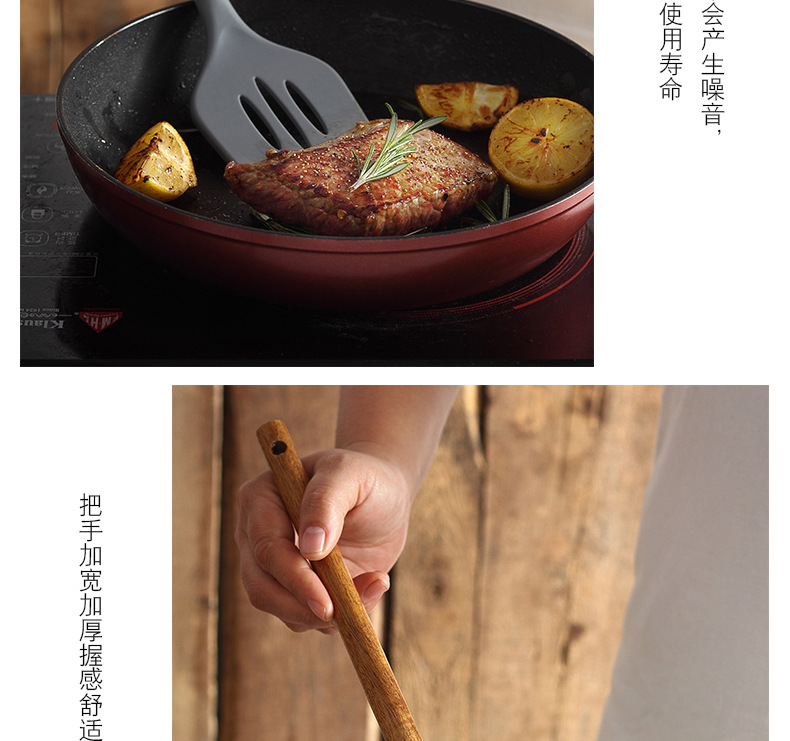 251-硅胶木柄厨具七件套_07.jpg
